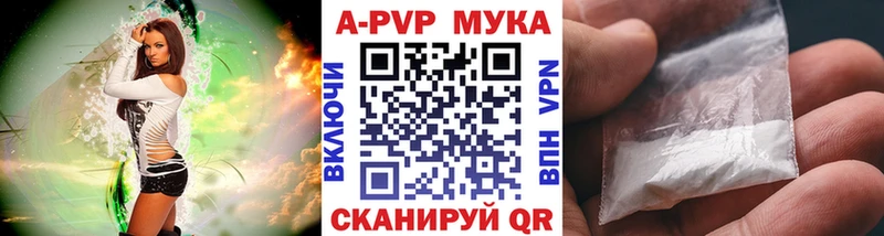 Alpha-PVP мука  где найти   Нязепетровск 