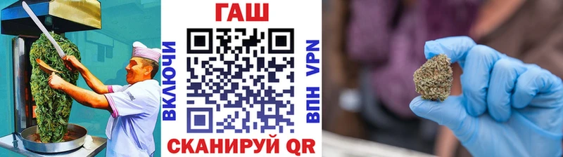 Печенье с ТГК конопля Нязепетровск