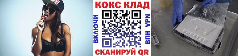 COCAIN FishScale Нязепетровск