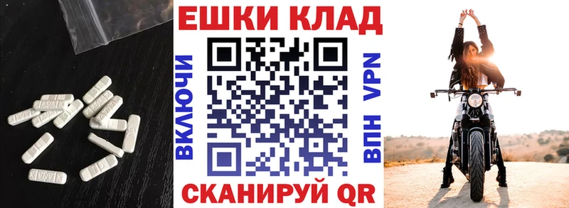Ecstasy 280мг Нязепетровск