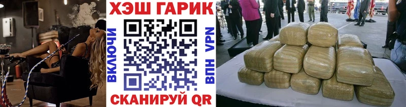 mega tor даркнет сайт Нязепетровск ГАШ Cannabis