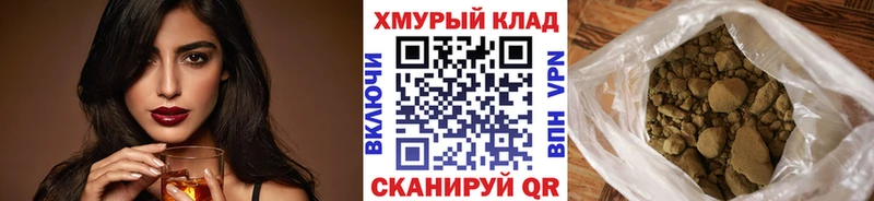 ОМГ ОМГ онион  купить   Нязепетровск  ГЕРОИН гречка 