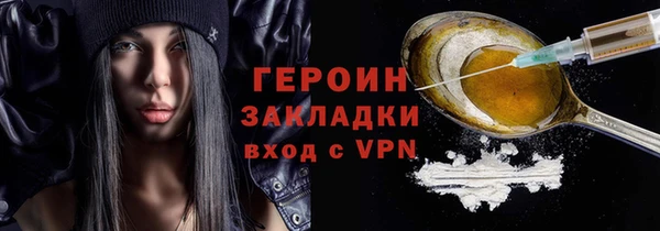 mdma Лабытнанги