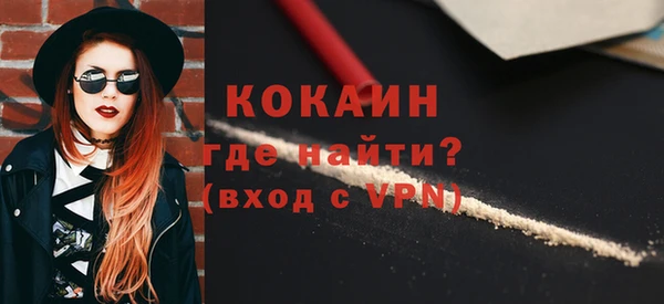 MDMA Premium VHQ Белоозёрский