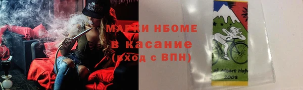 ALPHA-PVP Зеленодольск