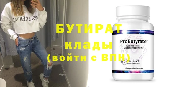 хмурый Балабаново