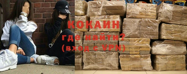 MDMA Premium VHQ Белоозёрский