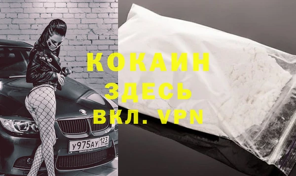прущая мука Белокуриха