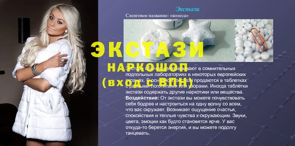 хмурый Балабаново