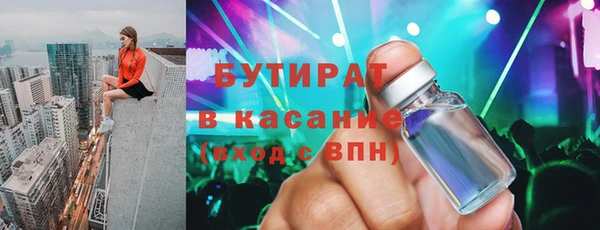 MDMA Лагань