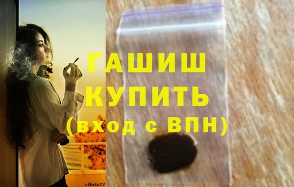 MDMA Premium VHQ Белоозёрский