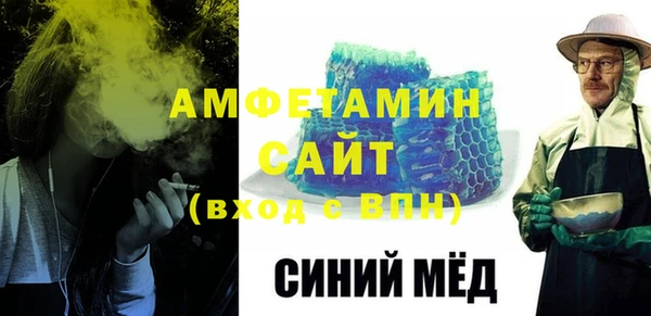 прущая мука Белокуриха