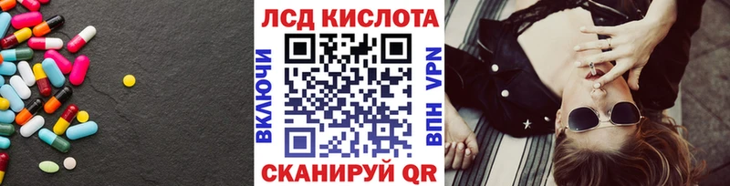 ЛСД экстази ecstasy Нязепетровск