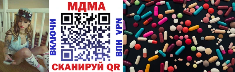 MDMA VHQ  закладки  blacksprut ONION  Нязепетровск 