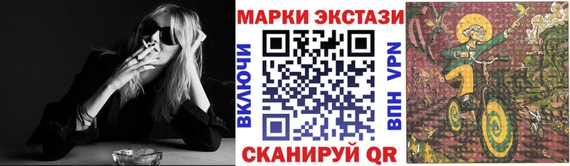 Марки N-bome 1500мкг  что такое   Нязепетровск 