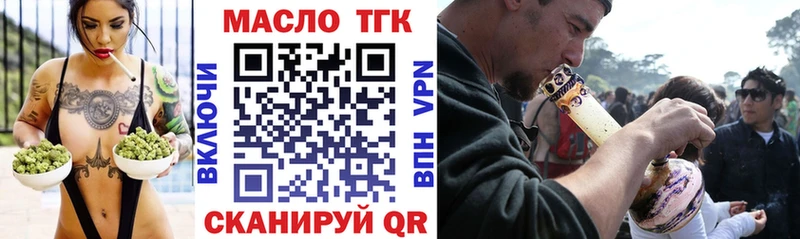 дарнет шоп Нязепетровск Дистиллят ТГК концентрат