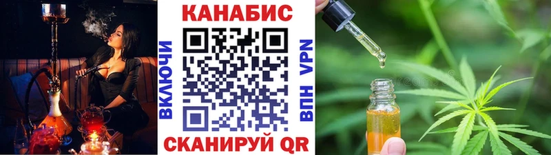 мега tor Нязепетровск Шишки марихуана White Widow
